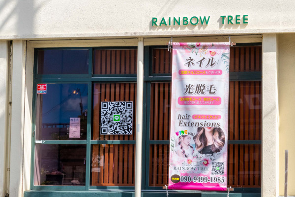 RAINBOW TREE | RAINBOW TREEの外観