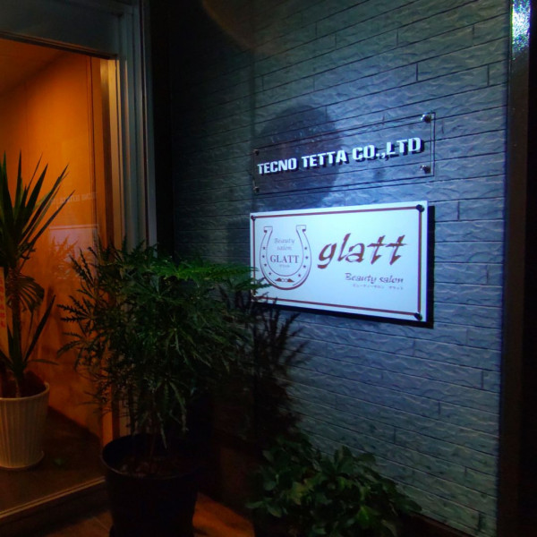 beauty salon glatt | 外観