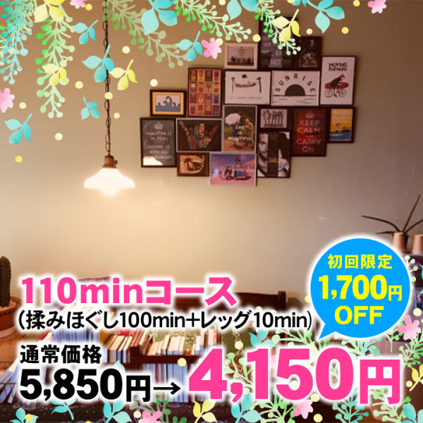 ほぐしサロンみなふく屋の外観