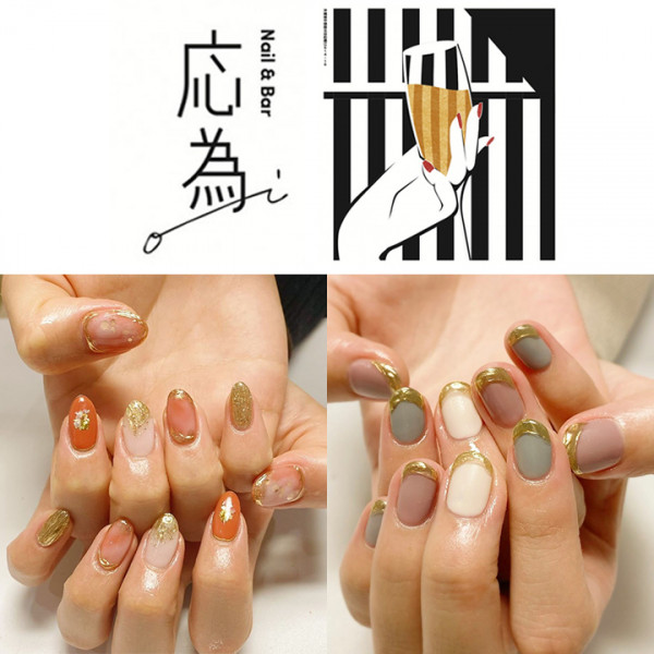 Nail Bar 応為 O I Musu B むすびタウン